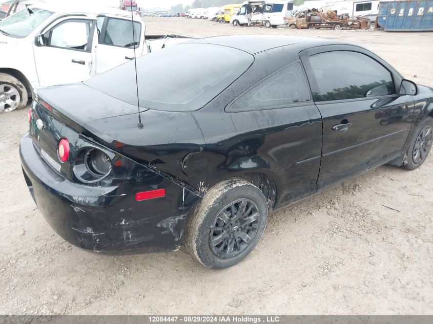 2010 Chevrolet Cobalt VIN: 1G1AB1F59A7233626 Lot: 12084447