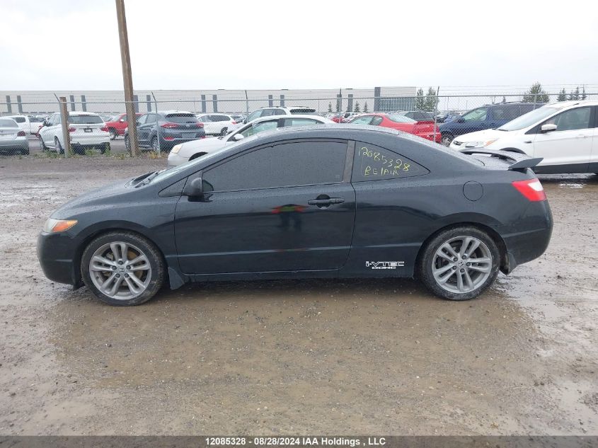 2008 Honda Civic Cpe VIN: 2HGFG21518H100533 Lot: 12085328