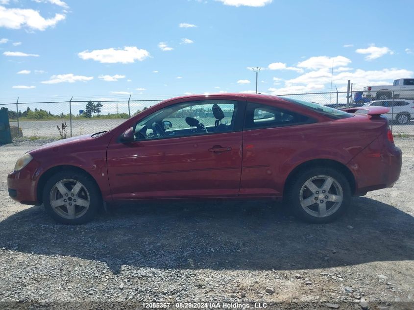 2008 Chevrolet Cobalt VIN: 1G1AL15FX87246905 Lot: 12085367