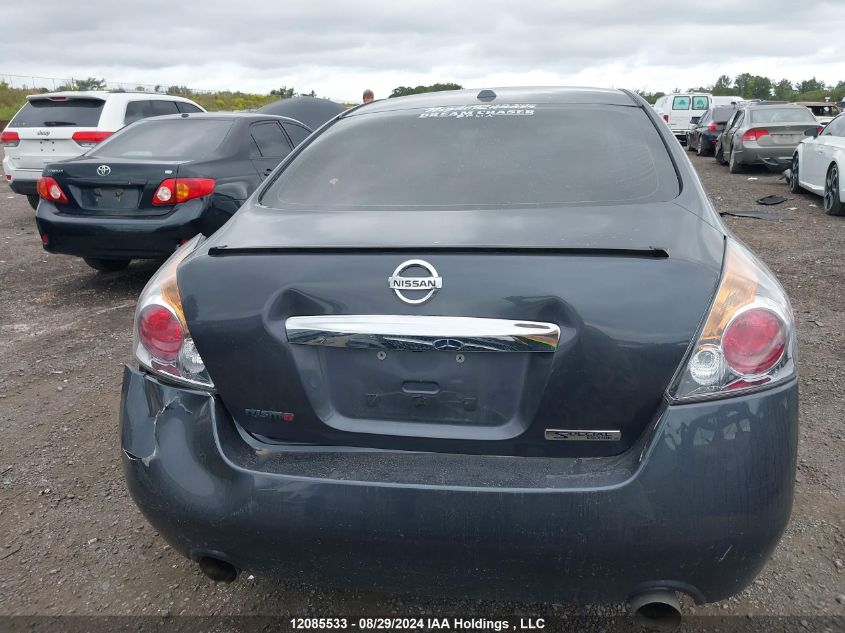 1N4AL2AP0CN510848 2012 Nissan Altima