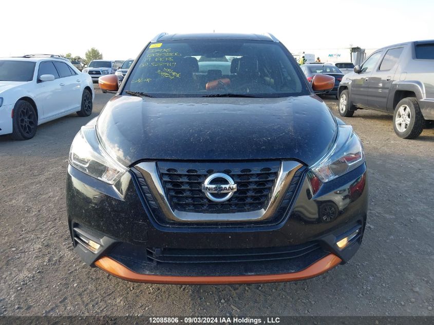 2019 Nissan Kicks S/Sr/Sv VIN: 3N1CP5CU9KL522414 Lot: 12085806