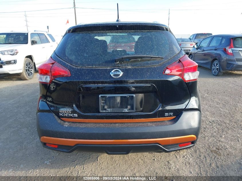 2019 Nissan Kicks S/Sr/Sv VIN: 3N1CP5CU9KL522414 Lot: 12085806