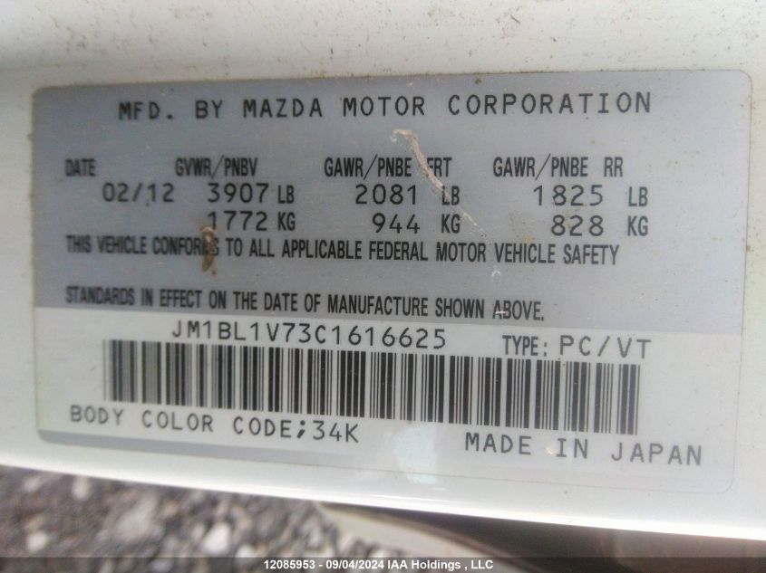 2012 Mazda 3 I VIN: JM1BL1V73C1616625 Lot: 12085953