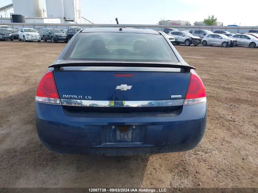 2008 Chevrolet Impala VIN: 2G1WB58KX81326923 Lot: 12087739