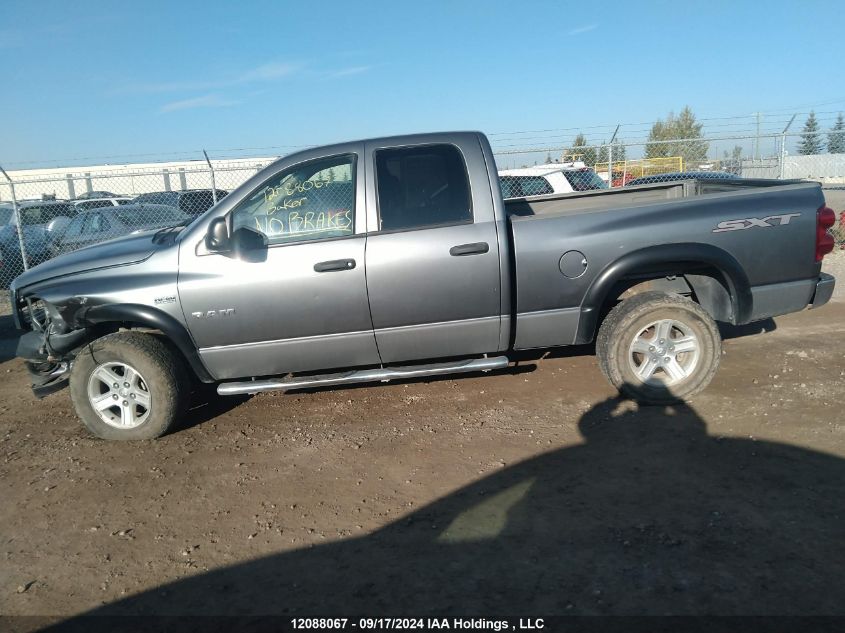 2008 Dodge Ram 1500 St/Slt VIN: 1D7HU18218J223047 Lot: 12088067