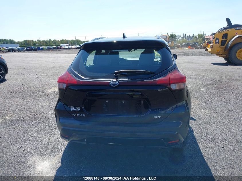 2022 Nissan Kicks VIN: 3N1CP5DV0NL473731 Lot: 12088146