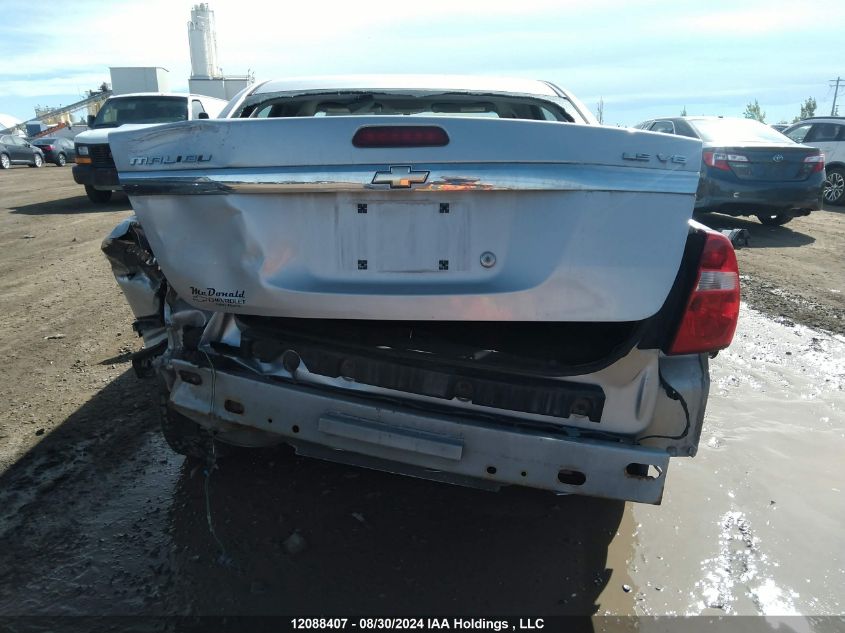 2005 Chevrolet Malibu VIN: 1G1ZT52895F190702 Lot: 12088407