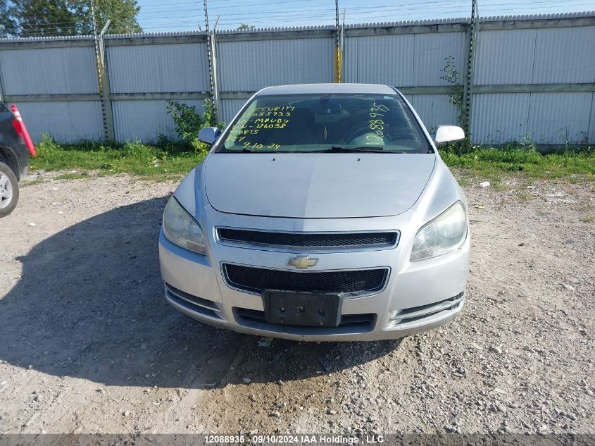 2010 Chevrolet Malibu VIN: 1G1ZF5EZXAF126058 Lot: 12088935