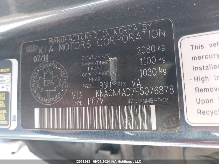 2014 Kia Optima Hybrid VIN: KNAGN4AD7E5076878 Lot: 12089263