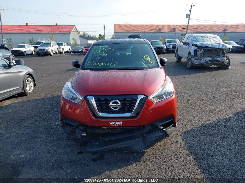 2019 Nissan Kicks VIN: 3N1CP5CU4KL563081 Lot: 12089428