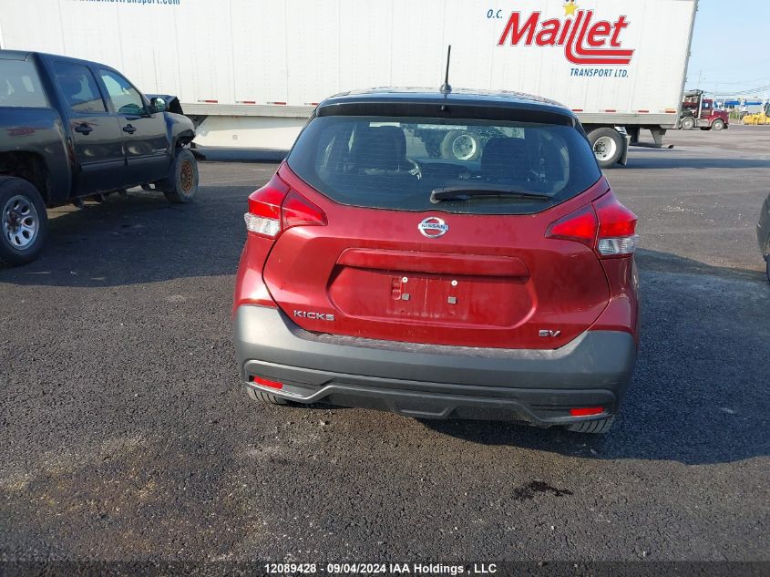 2019 Nissan Kicks VIN: 3N1CP5CU4KL563081 Lot: 12089428