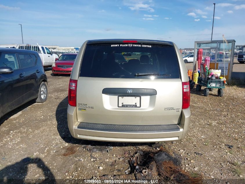 2010 Dodge Grand Caravan Se VIN: 2D4RN4DE9AR223377 Lot: 12089583