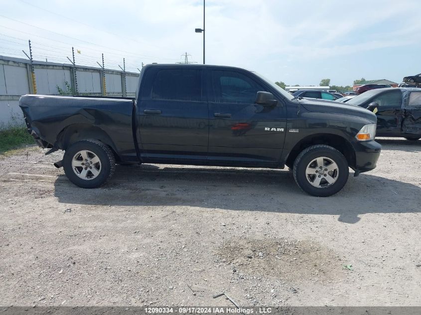 2010 Dodge Ram 1500 VIN: 1D7RV1CT4AS236568 Lot: 12090334