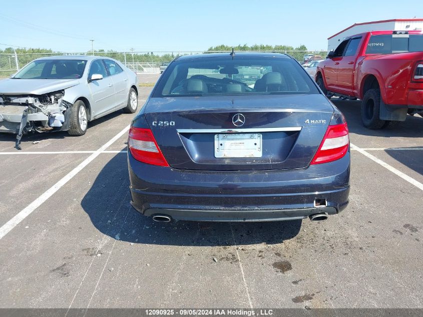 2011 Mercedes-Benz C-Class VIN: WDDGF8FB0BF564614 Lot: 12090925