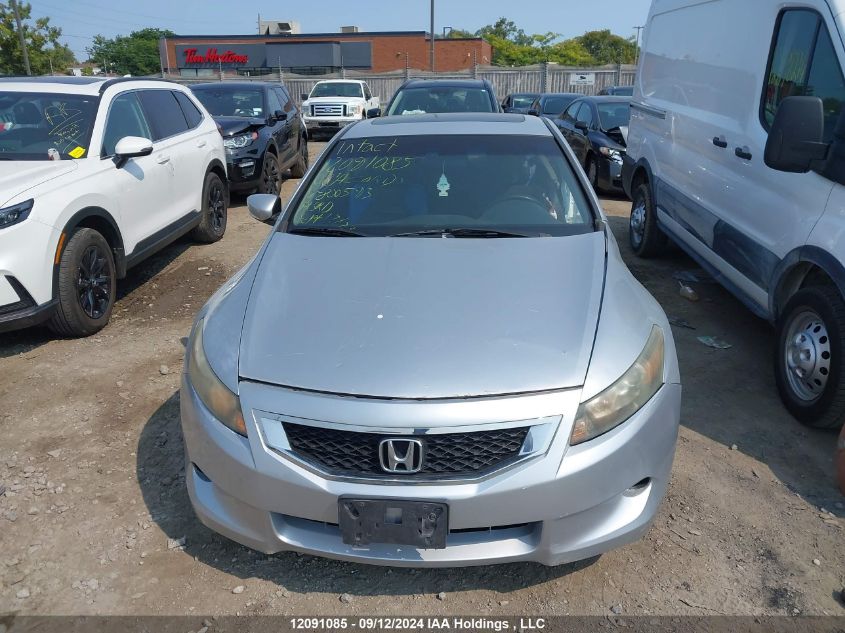 2008 Honda Accord VIN: 1HGCS127X8A800593 Lot: 12091085