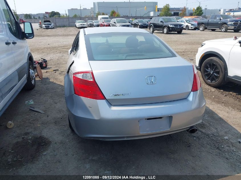 2008 Honda Accord VIN: 1HGCS127X8A800593 Lot: 12091085