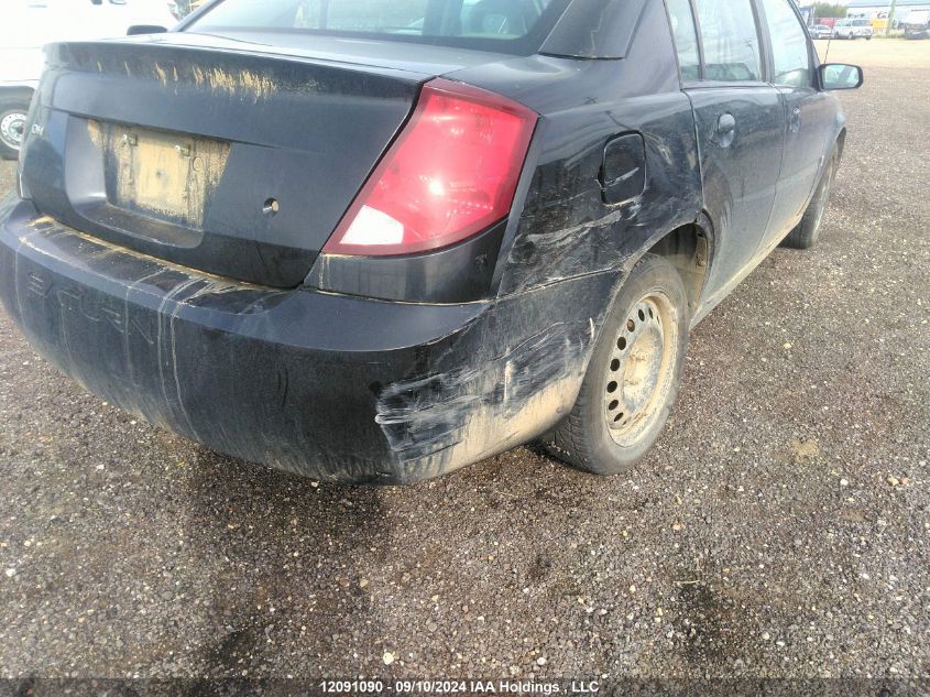 2004 Saturn Ion Sedan VIN: 1G8AZ52F84Z207840 Lot: 12091090