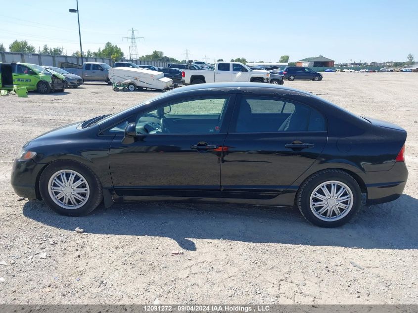 2007 Honda Civic Sdn VIN: 2HGFA16507H017114 Lot: 12091272