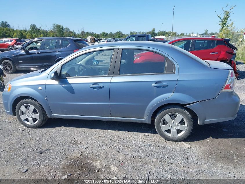 KL1TD55617B080197 2007 Chevrolet Aveo Ls