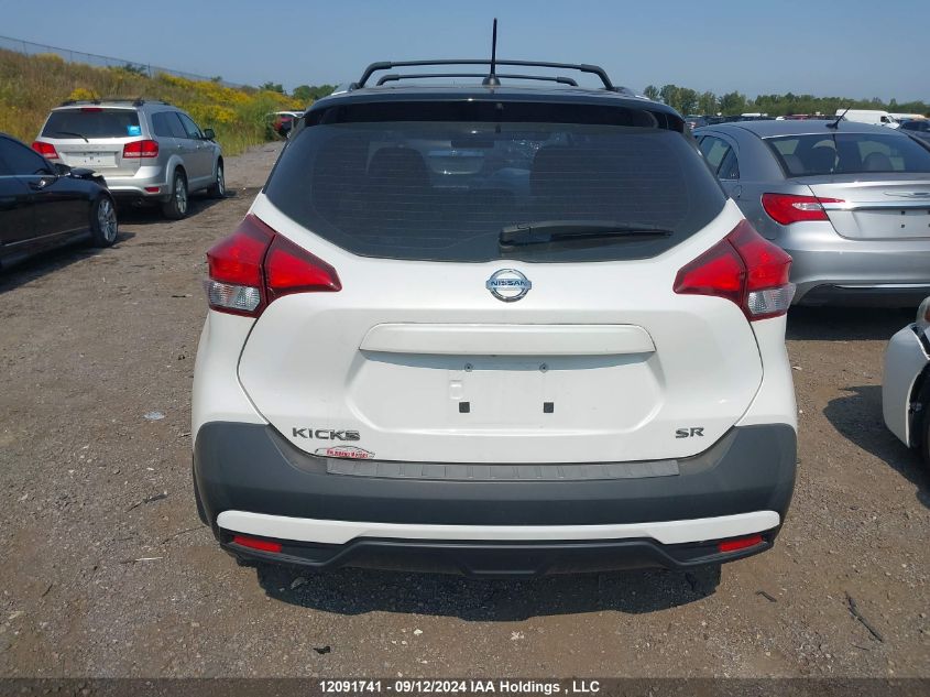 2019 Nissan Kicks VIN: 3N1CP5CU8KL503904 Lot: 12091741