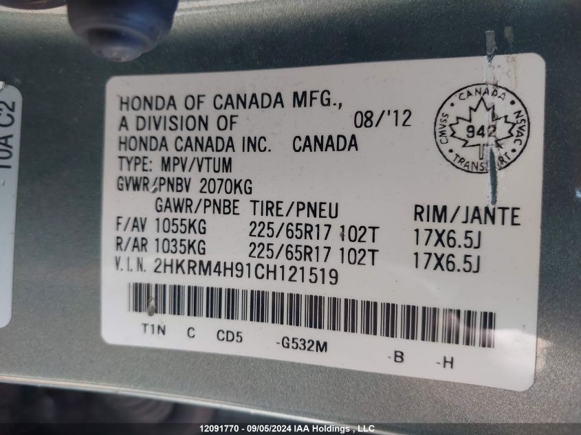 2HKRM4H91CH121519 2012 Honda Cr-V