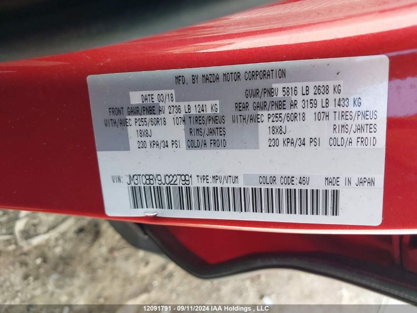 2018 Mazda Cx-9 VIN: JM3TCBBY9J0227991 Lot: 12091791