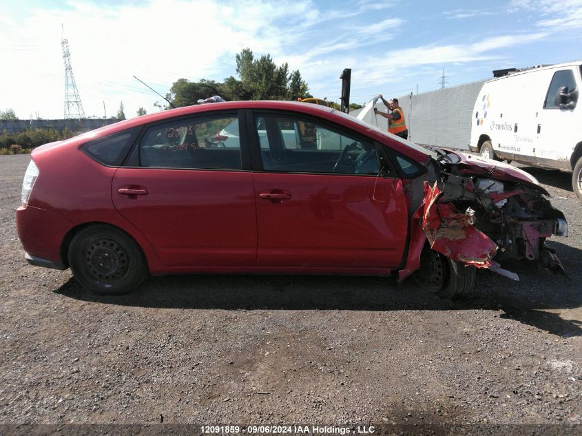 2007 Toyota Prius VIN: JTDKB20U477084505 Lot: 12091859