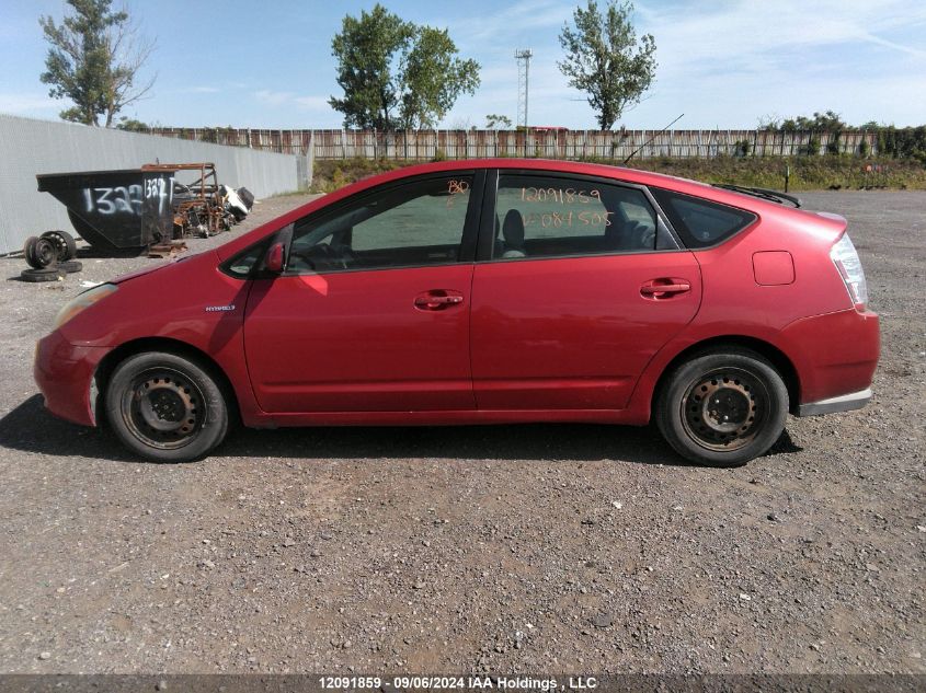 2007 Toyota Prius VIN: JTDKB20U477084505 Lot: 12091859