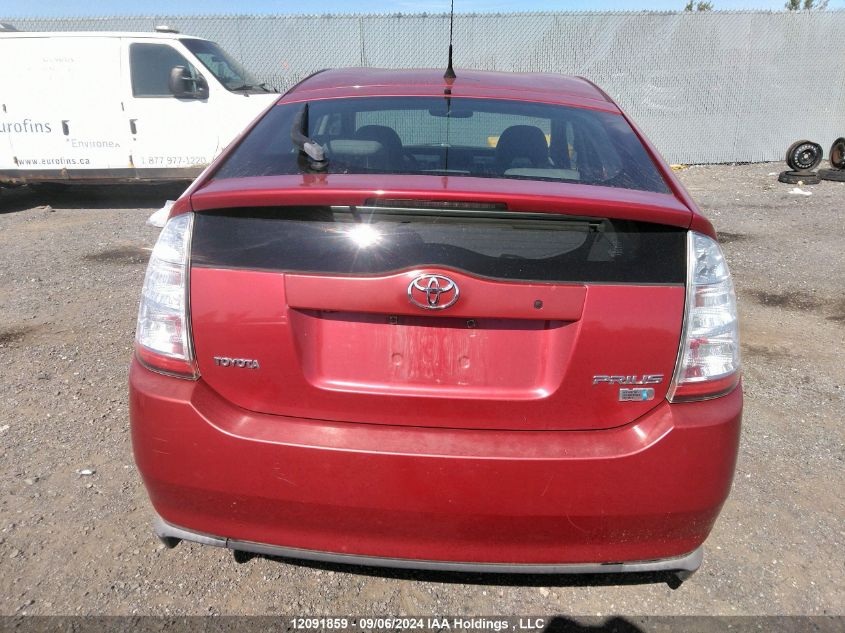 2007 Toyota Prius VIN: JTDKB20U477084505 Lot: 12091859