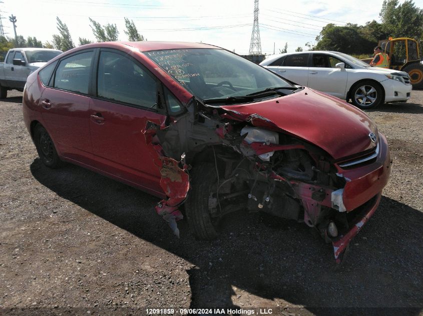 2007 Toyota Prius VIN: JTDKB20U477084505 Lot: 12091859