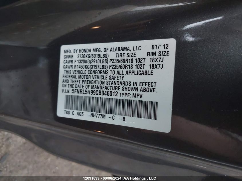 2012 Honda Odyssey VIN: 5FNRL5H99CB046012 Lot: 12091899