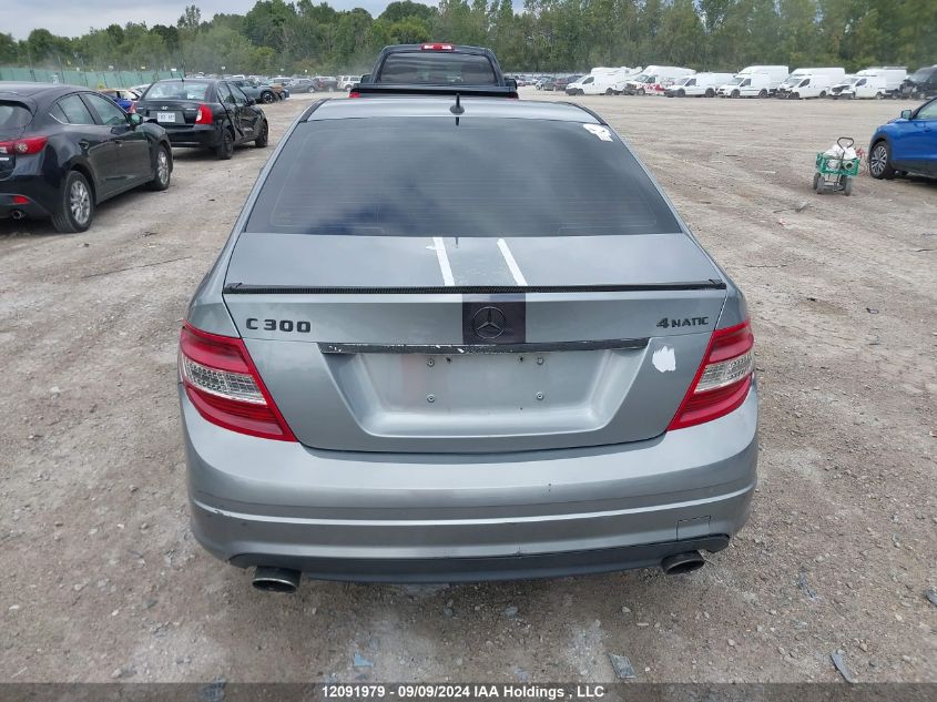 2010 Mercedes-Benz C-Class VIN: WDDGF8BBXAF404812 Lot: 12091979