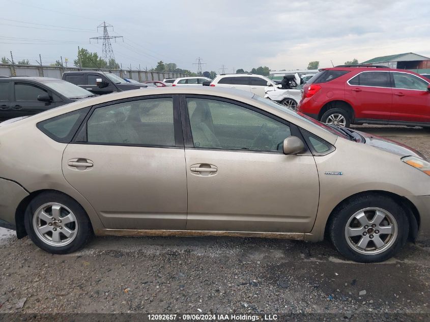 2006 Toyota Prius VIN: JTDKB22U463183120 Lot: 12092657