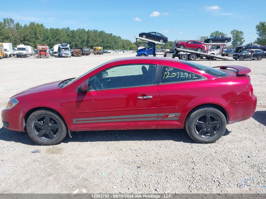 2010 Chevrolet Cobalt VIN: 1G1AD1F55A7213402 Lot: 12092752