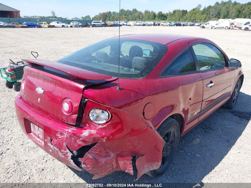 2010 Chevrolet Cobalt VIN: 1G1AD1F55A7213402 Lot: 12092752