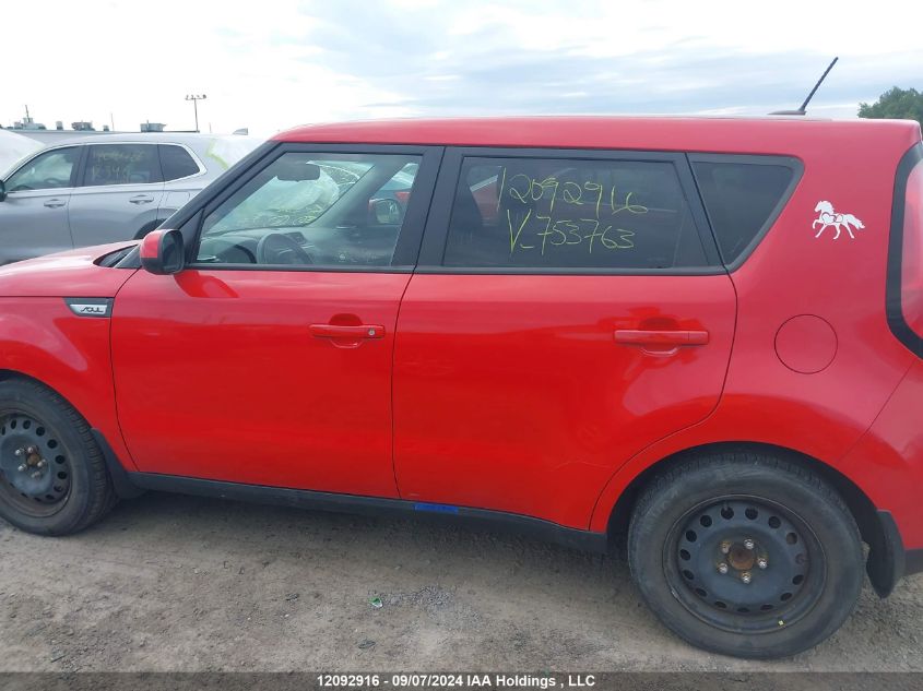 KNDJN2A2XF7753763 2015 Kia Soul