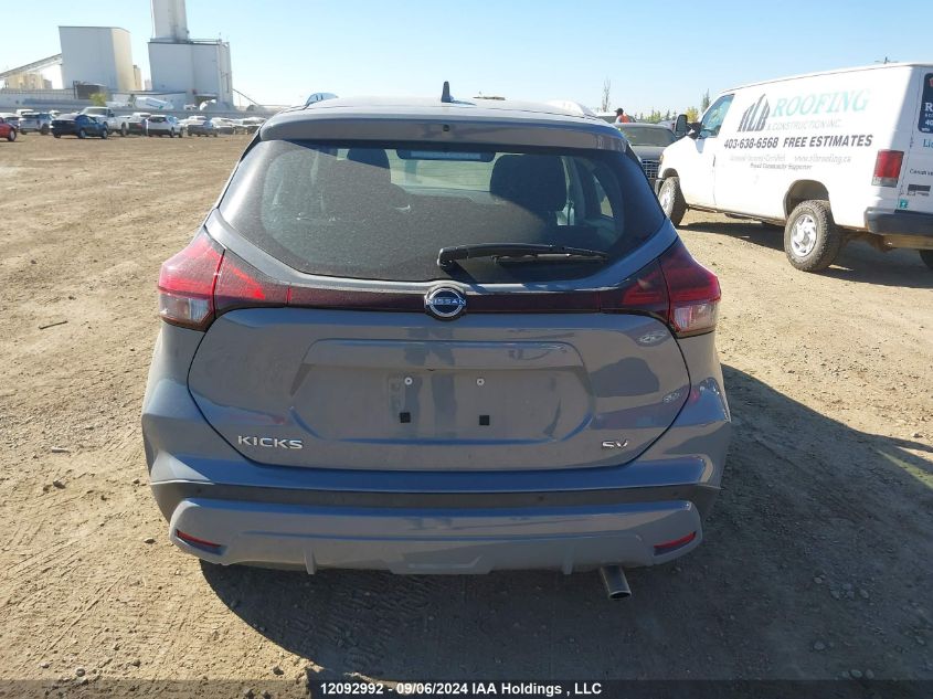 2024 Nissan Kicks VIN: 3N1CP5CVXRL473338 Lot: 12092992