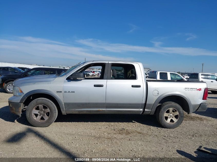 2010 Dodge Ram 1500 VIN: 1D7RV1CT6AS170203 Lot: 12093189