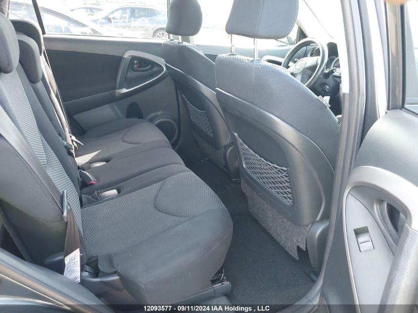 2007 Toyota Rav4 Sport VIN: JTMBK32V075015432 Lot: 12093577