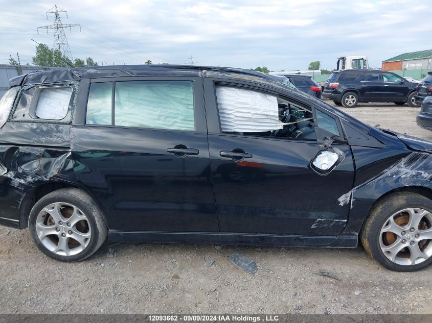 2010 Mazda Mazda5 VIN: JM1CR2W32A0381271 Lot: 12093662