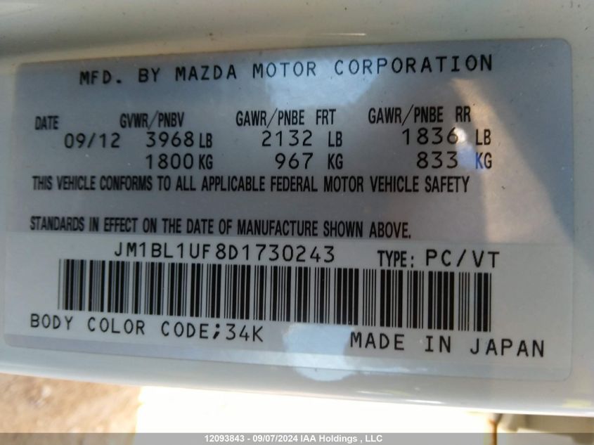 JM1BL1UF8D1730243 2013 Mazda Mazda3