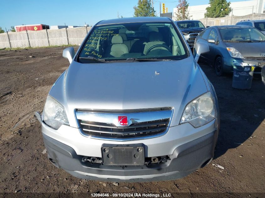 2010 Saturn Vue Xe VIN: 3GSALAE16AS582512 Lot: 12094046