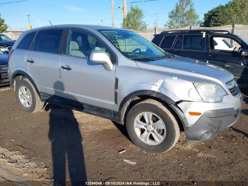 2010 Saturn Vue Xe VIN: 3GSALAE16AS582512 Lot: 12094046