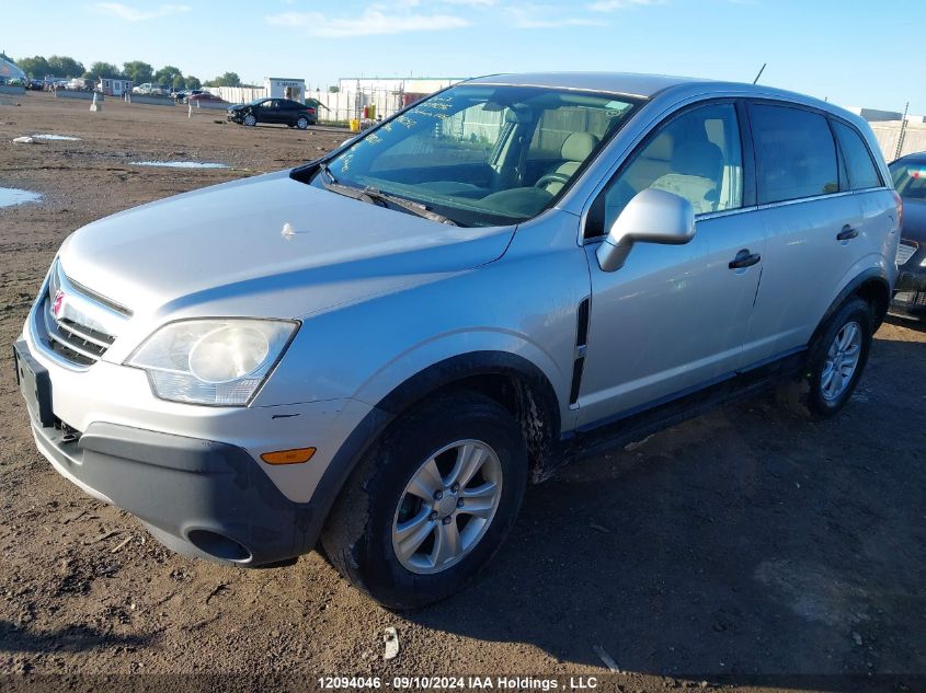 2010 Saturn Vue Xe VIN: 3GSALAE16AS582512 Lot: 12094046