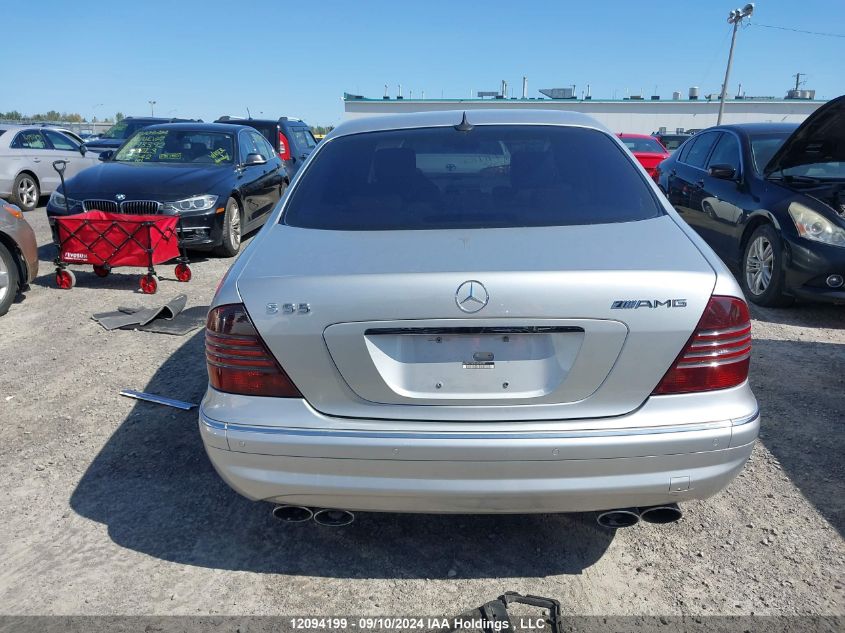 2005 Mercedes-Benz S 55 Amg VIN: WDBNG74J05A456528 Lot: 12094199