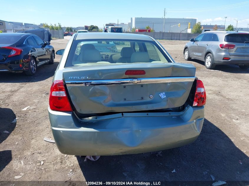 1G1ZS52F25F304234 2005 Chevrolet Malibu