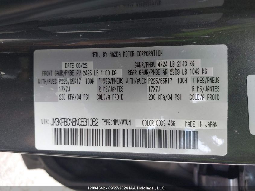 2022 Mazda Cx-5 VIN: JM3KFBCM8N0631062 Lot: 12094342