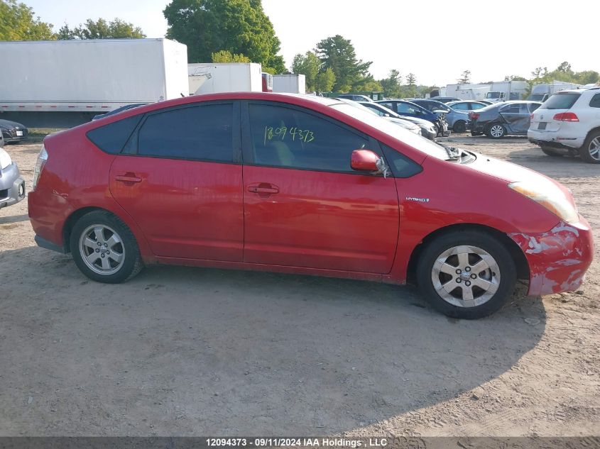 2007 Toyota Prius VIN: JTDKB20UX77614010 Lot: 12094373