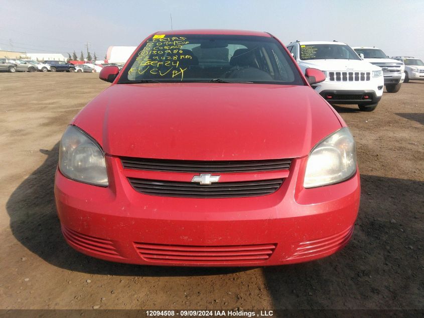 2010 Chevrolet Cobalt VIN: 1G1AD5F54A7130986 Lot: 12094508