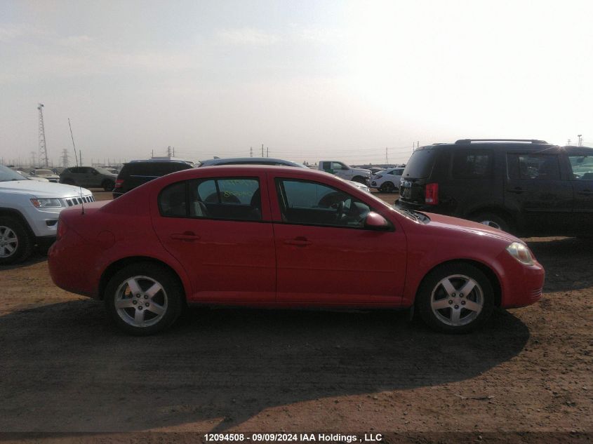 2010 Chevrolet Cobalt VIN: 1G1AD5F54A7130986 Lot: 12094508